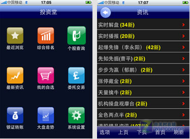 眼看奥拓变奥迪，手机版炒股软件来帮您