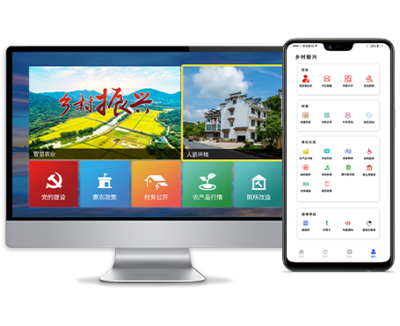 重塑城市与工业未來 从智慧城市到智慧工厂的应用软件变革