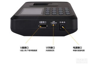 深圳公司指纹考勤机批发厂家 免软件中英文外贸采购与促销指南