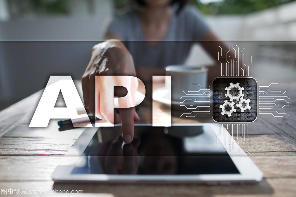 应用程序编程接口（API）在软件开发中的核心作用与思路