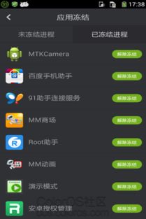 省电奥秘全解析 从系统机制到省电软件推荐