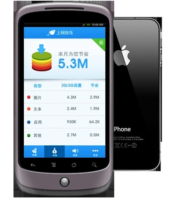 腾龙做号软件 手机软件领域的创新与便捷之选