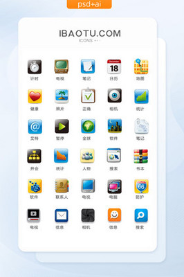 手机软件图片 应用软件视觉设计的艺术与功能